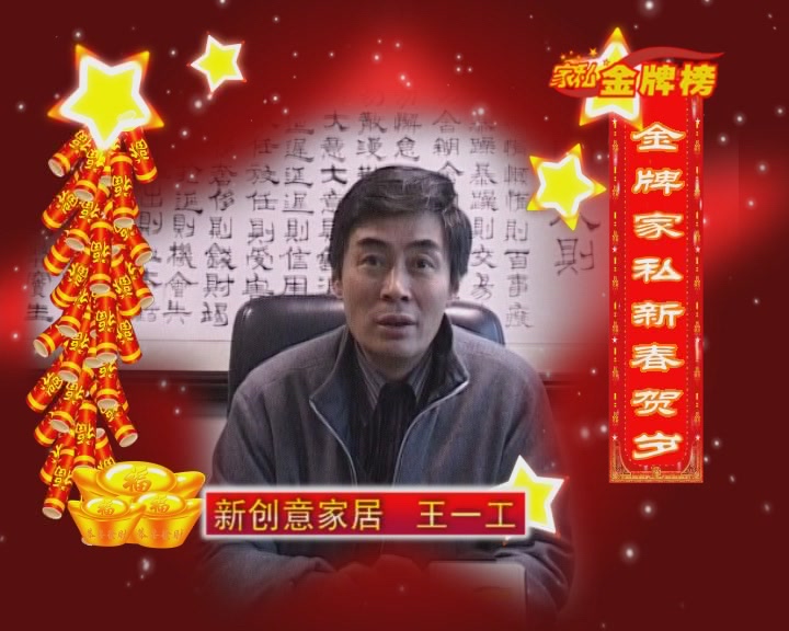 ���Ƽ�˽�´�����֮�´���Ҿ� ��һ��