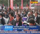 ��Я������ ���ƹ�Ӯ��2011����Ʒ�������׽�������������ٿ�